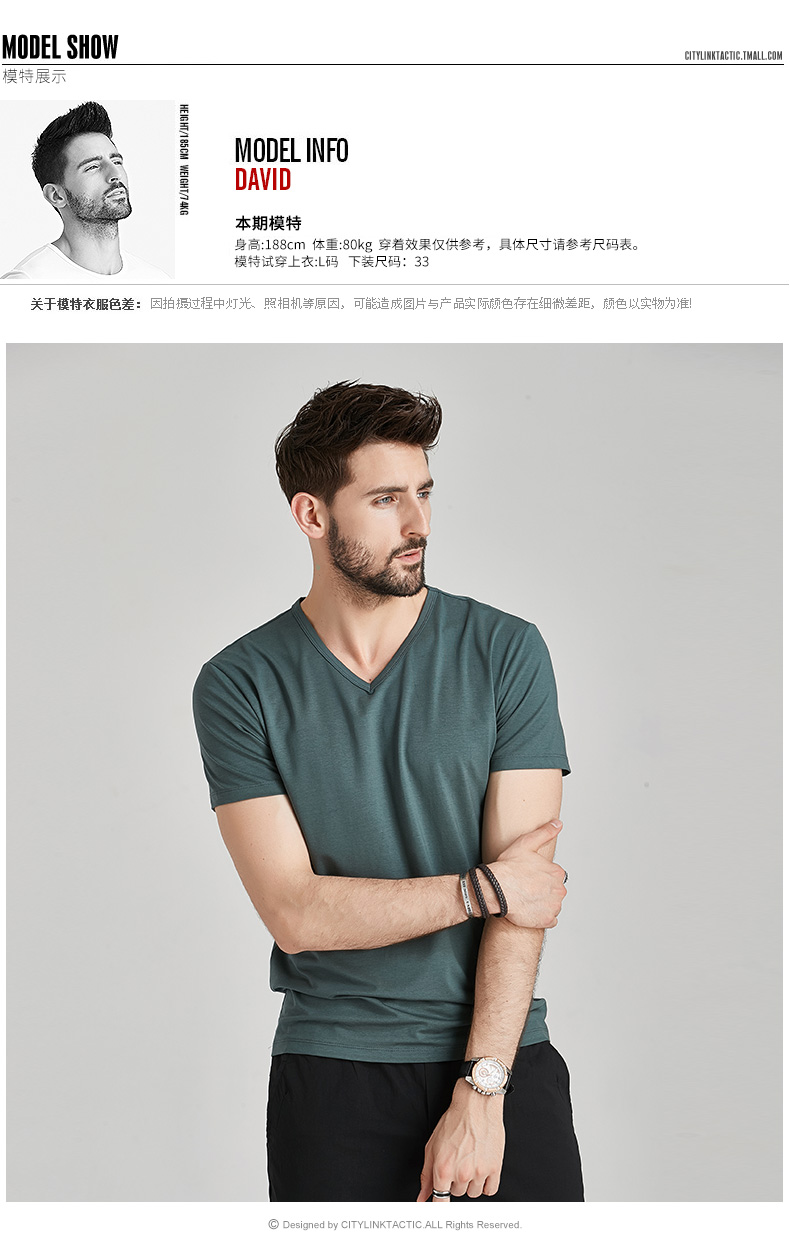 1574760006161846.jpg 莫代尔棉短袖t恤男士夏季v领衣服潮流半袖丅潮牌冰丝体恤衫(图5)