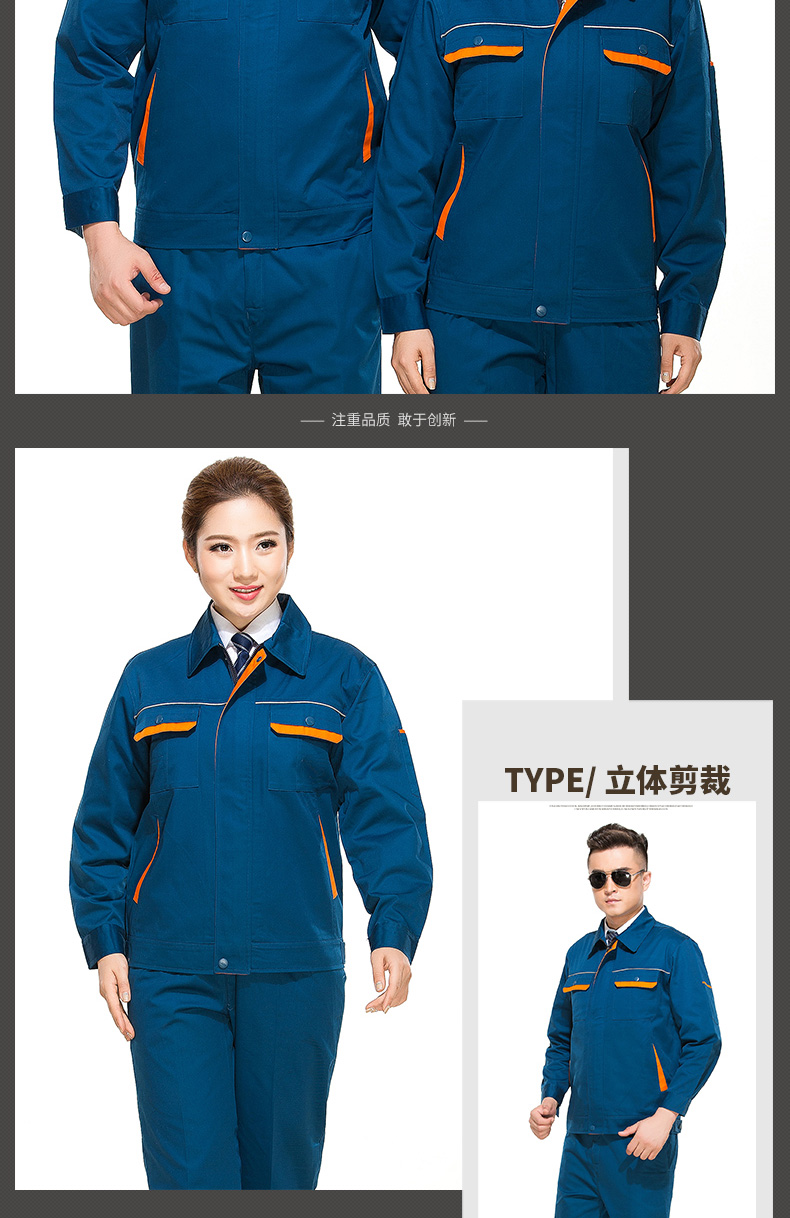 长袖工作服套装男工厂车间汽修劳保服厂服反光条工程服CVC棉(图16)