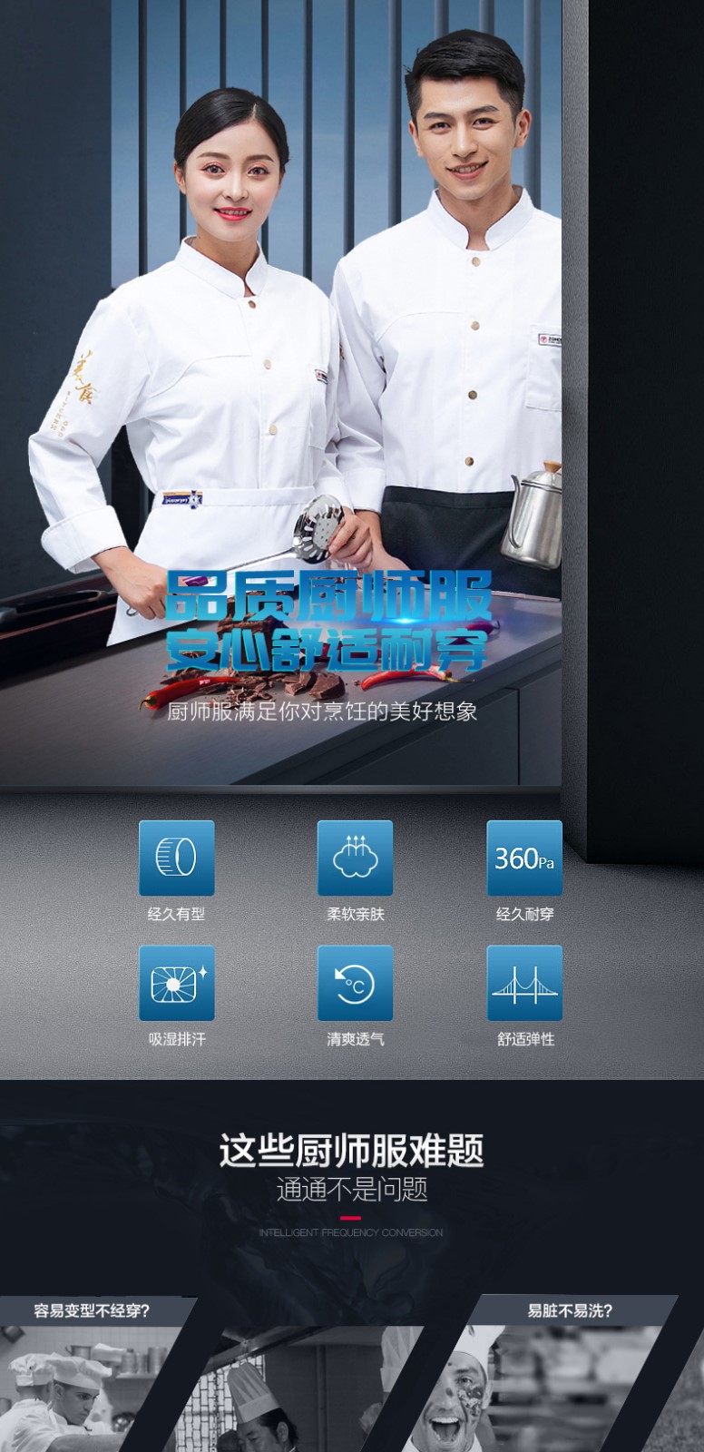 餐饮厨师工作服男长袖黑色秋冬特色厨房中国风潮流厨师服定制logo(图15)