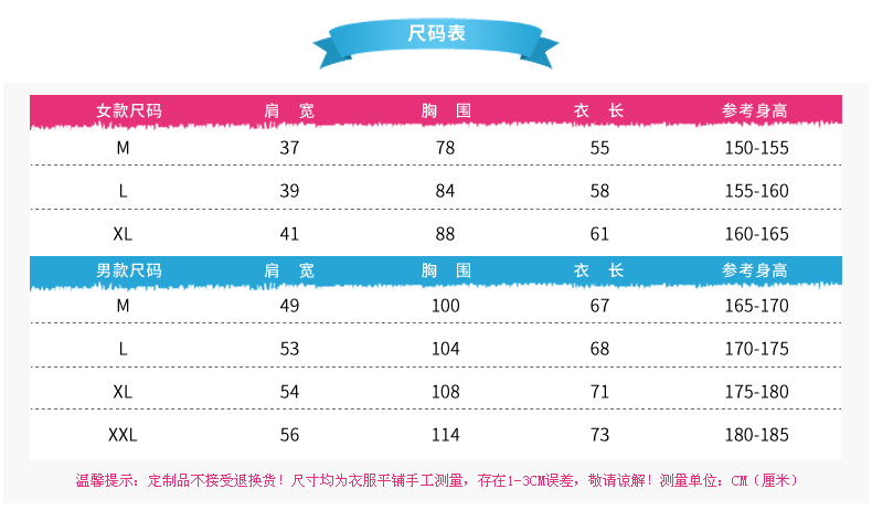 定做插肩长袖t恤定制DIY文化衫T恤广告衫印logo(图14)