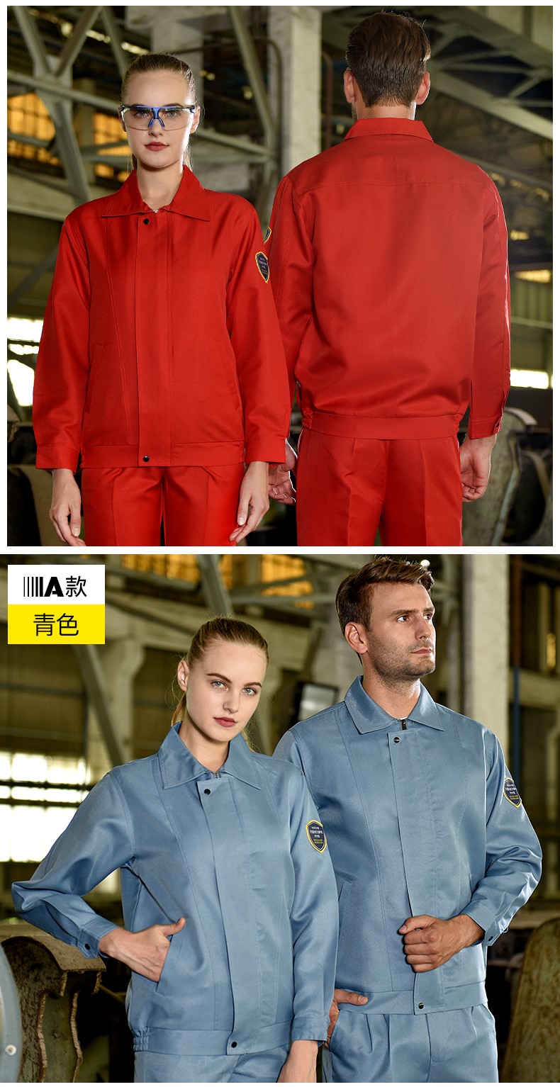 春秋防静电防酸碱工作服套装男电工加油站化工实验室防护服劳保服(图10)