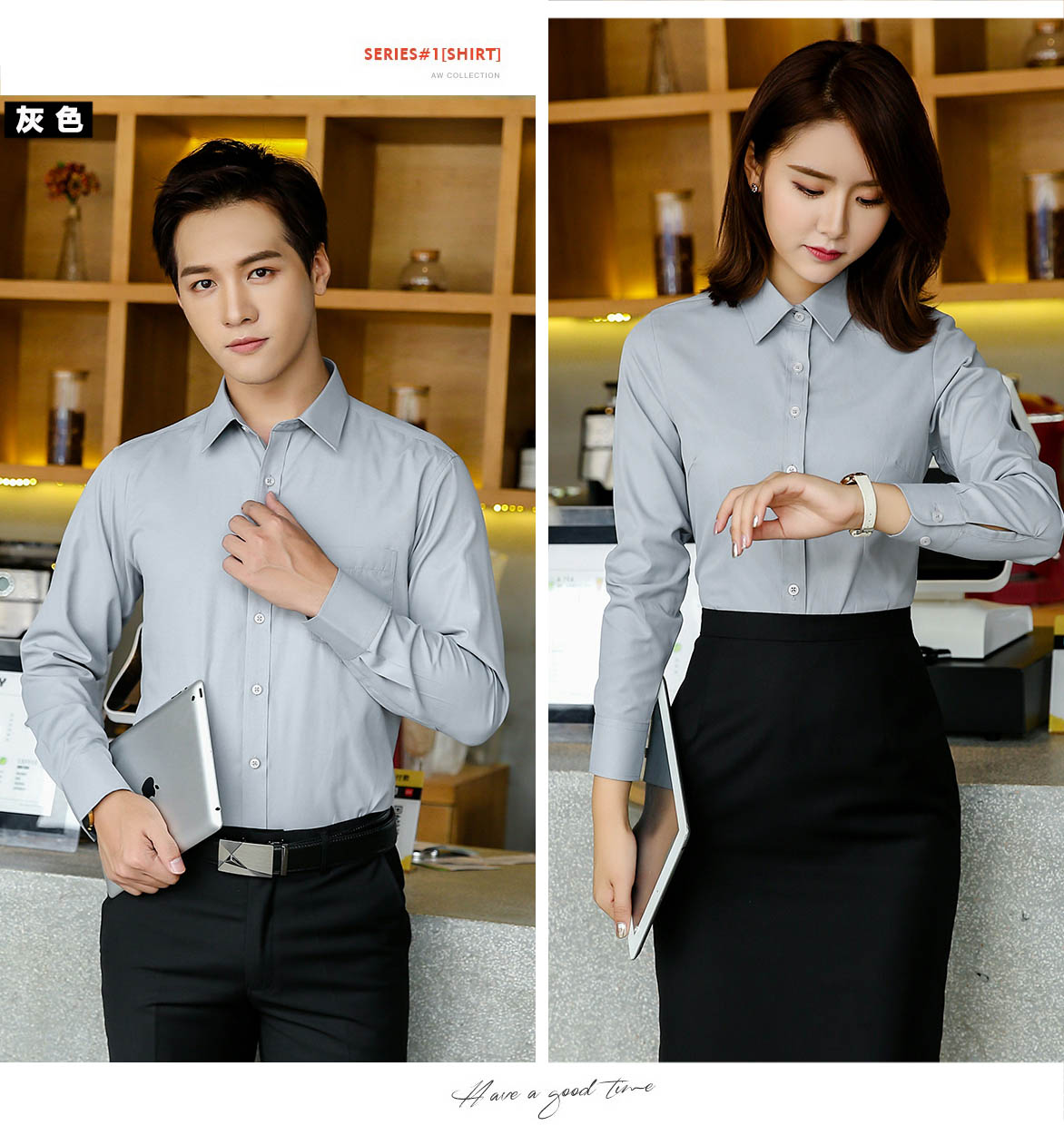 长袖777.138#细斜纹衬衫(图14)