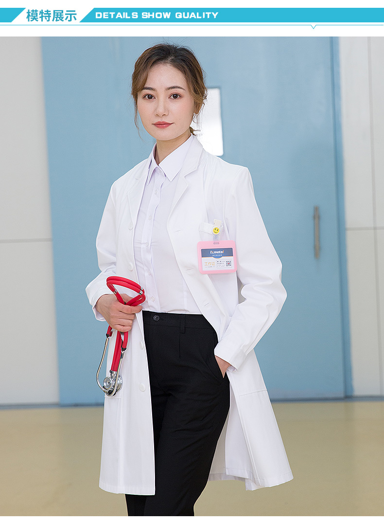1577076341165281.jpg 医生白大褂女长袖修身长款药店医师服韩版定制logo印字护士工作服(图8)
