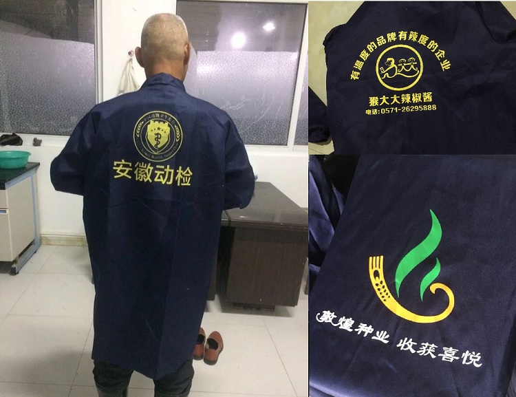 1577345816510696.jpg 迷彩大褂长袖工作服搬运服工厂车间劳保服防污外套工程服定制(图23)
