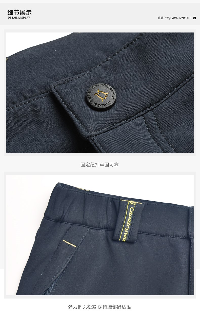 户外冲锋裤男秋冬季加绒加厚防风保暖防水抓绒防寒滑雪软壳登山裤(图16)