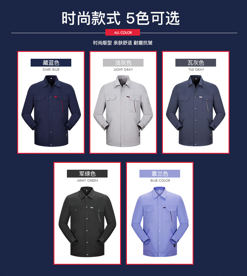 1573746654375560.jpg 夏季纯棉工作服套装男 全棉夏天薄款耐磨透气工厂车间劳保服上衣(图3)