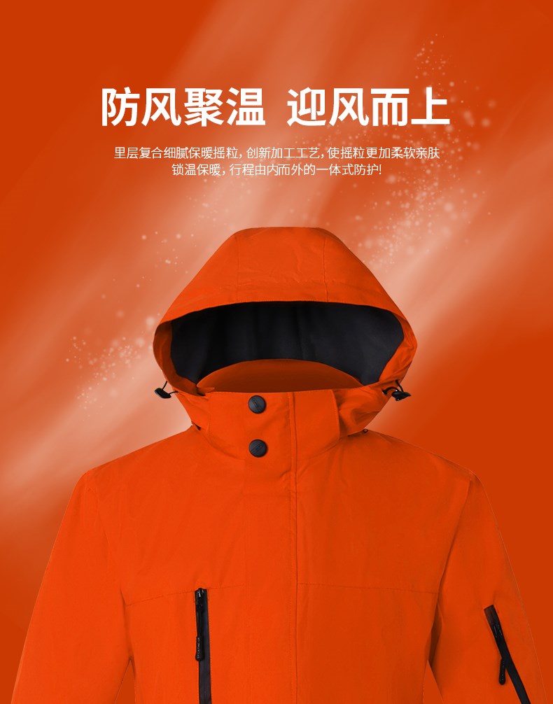 1574325968242932.jpg 户外旅游冲锋衣定制工作服防风防雨加绒登山服外套定做刺绣印logo(图6)