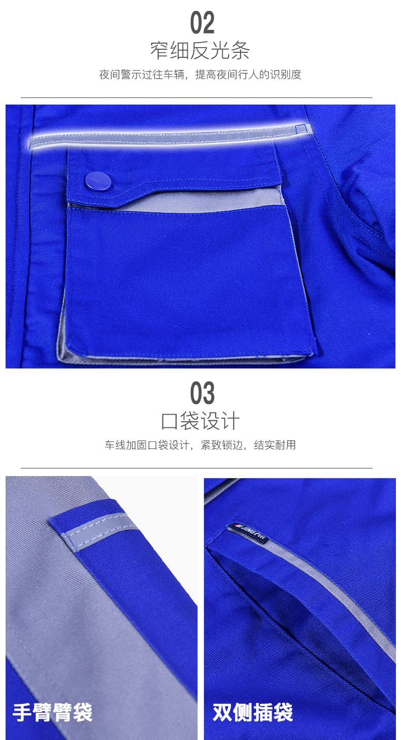 1574148180885785.jpg 冬季工作服棉衣男 加厚劳保棉袄耐磨防寒棉服 工装上衣(图16)