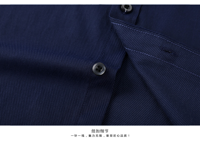 D003#长袖衬衫(图5)