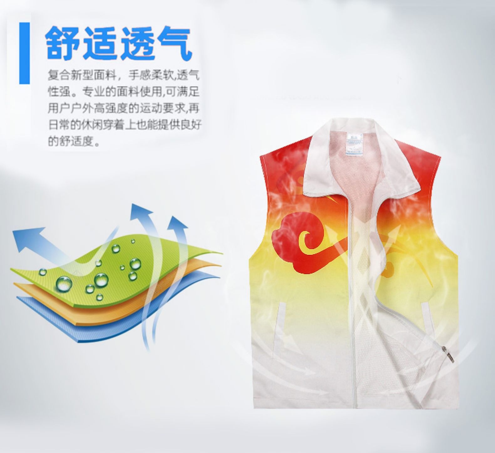 渐变色志愿者马甲定制印logo公益宣传活动运动博览会全身印工作服(图2)