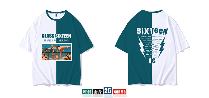 1578626107349341.jpg 班服定制t恤短袖学生夏季宽松套装毕业文化衫同学聚会衣服装做diy(图25)