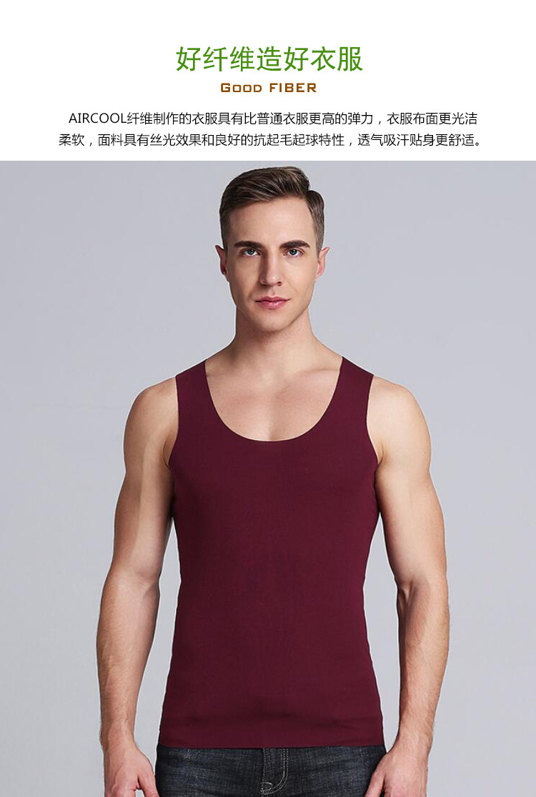 1575179551326916.jpg 夏季无痕背心无袖坎肩t恤跨栏v领潮男马甲 薄款紧身打底宽肩运动(图2)