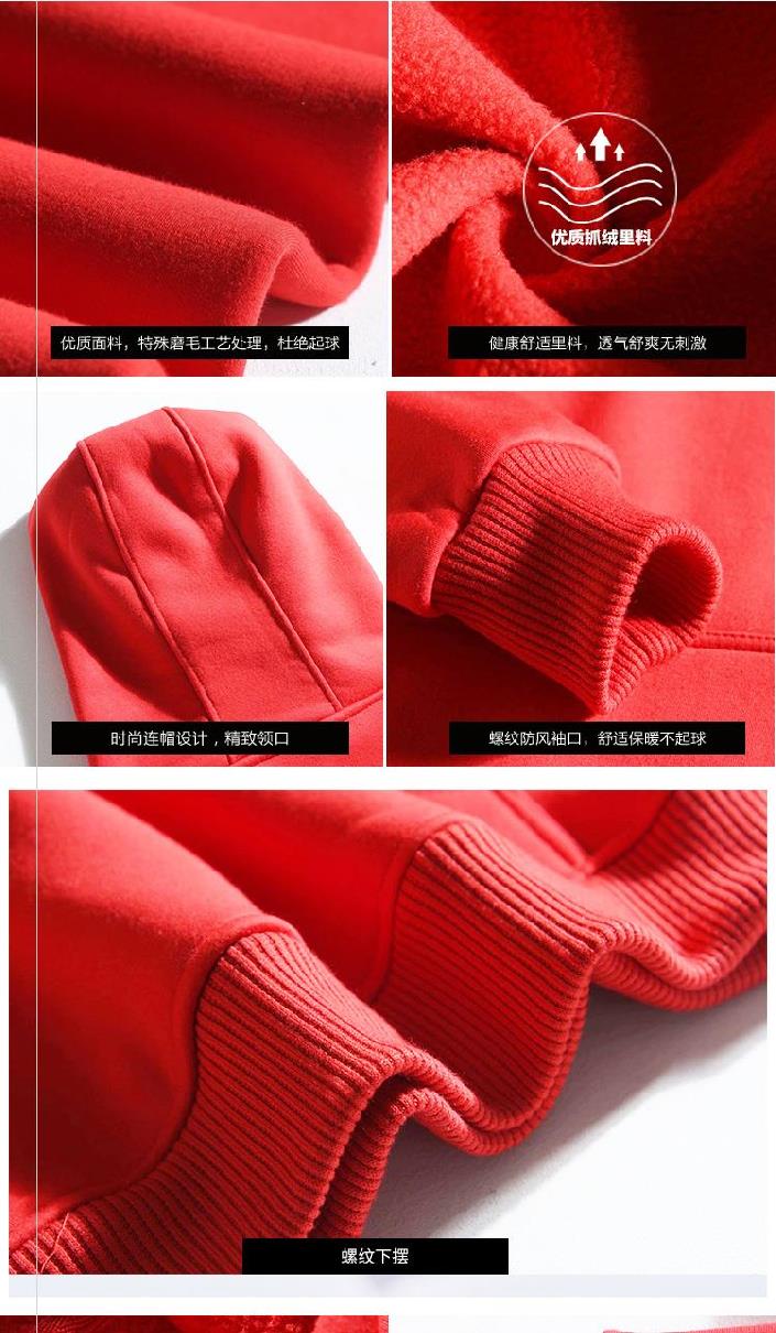 时尚秋冬装工作服高中团体纯色卫衣定制定制印刷印字秋冬圆领衫(图11)