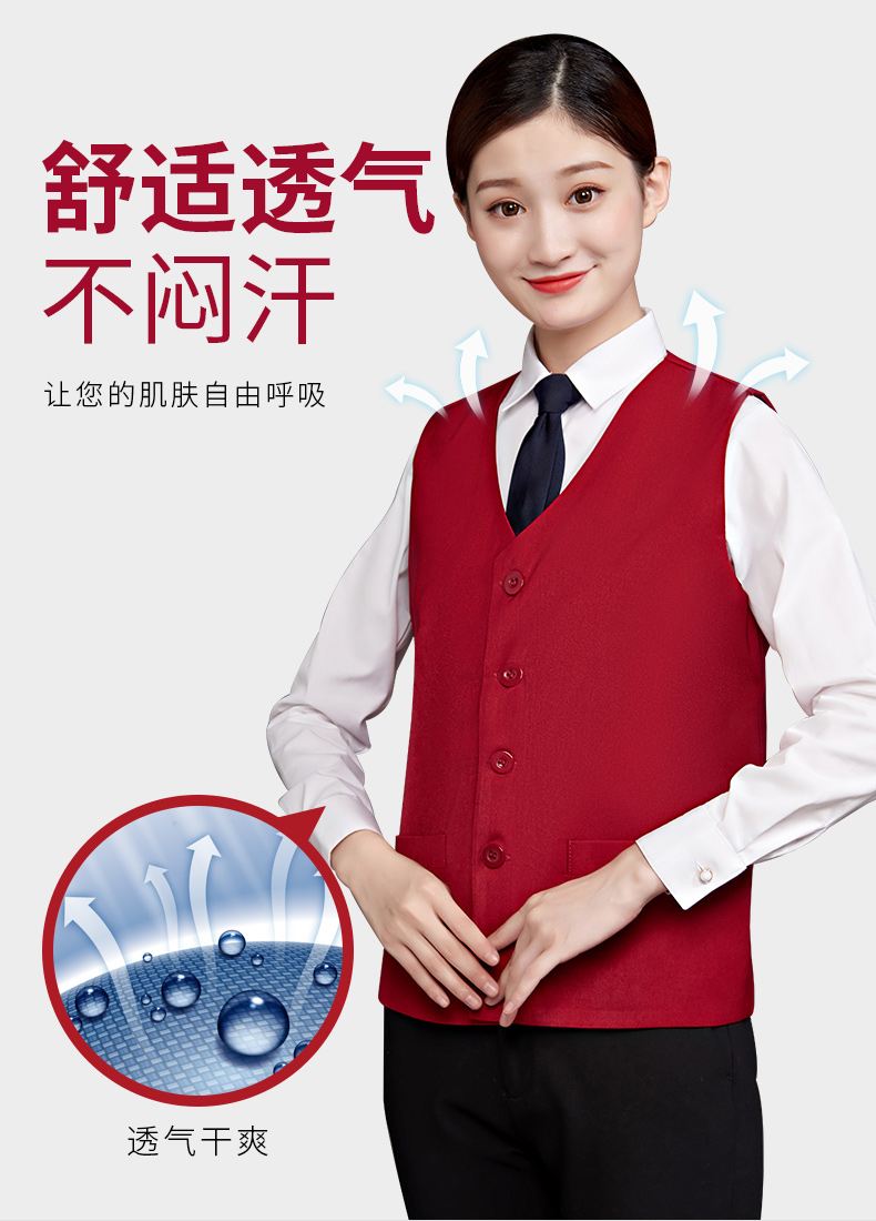 超市工作服马甲定制卖场员工马夹绣字商场导购志愿者服务团队马甲(图6)