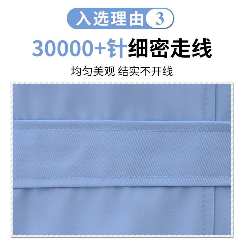 医生工作服长袖小褂白大褂秋季口腔牙科男士分体套装医护服白色(图6)