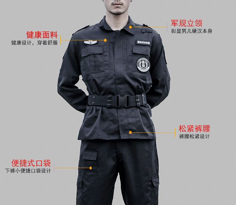 特种兵训作服套装黑色男作战训练服春秋款耐磨保安工作服女战术服(图7)