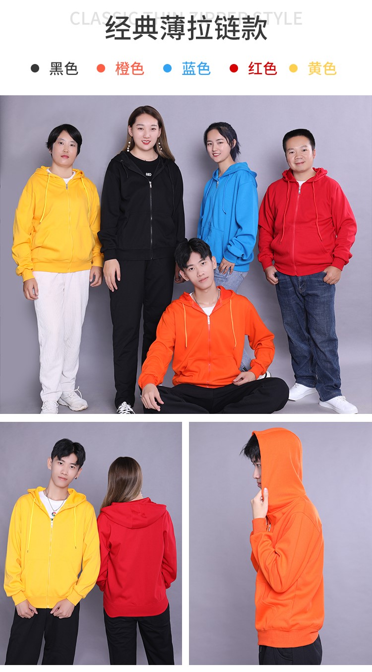 卫衣定制工作班服同学聚会团队广告文化衫订棒球服加绒外套印logo(图14)