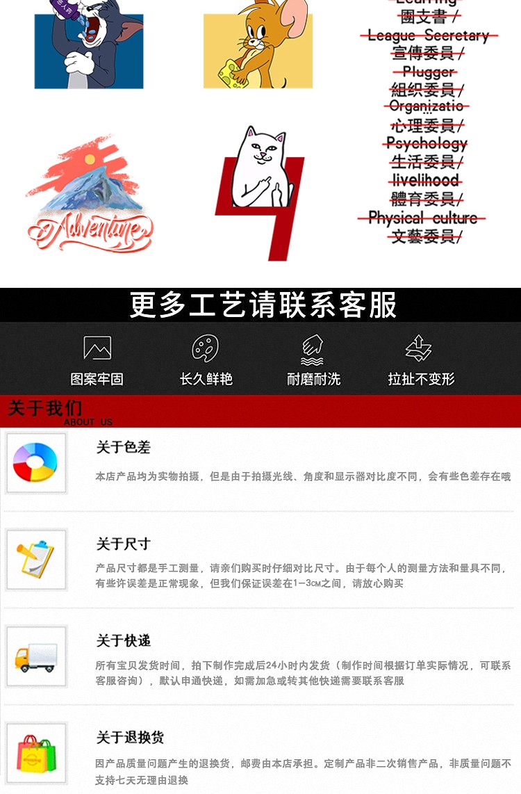 1578576836137230.jpg 班服定制纯棉团队短袖 夏季创意儿童运动会全身印diy 毕业学生T恤(图19)