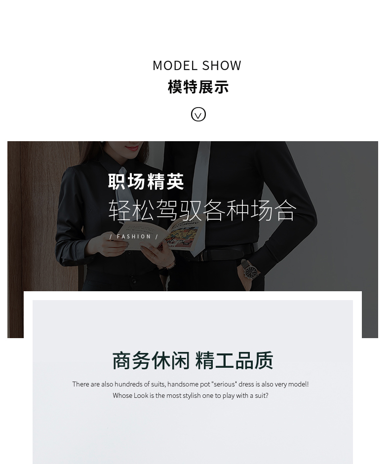 9802#竹纤维弹力棉-男女同款长袖 7色(图11)