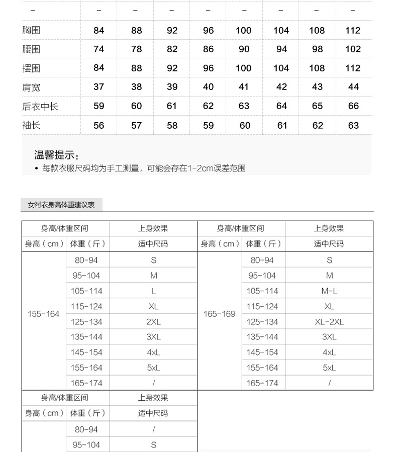 1574239430491122.jpg 887-品牌免烫高密度CVC平纹-男女同款长袖(图12)