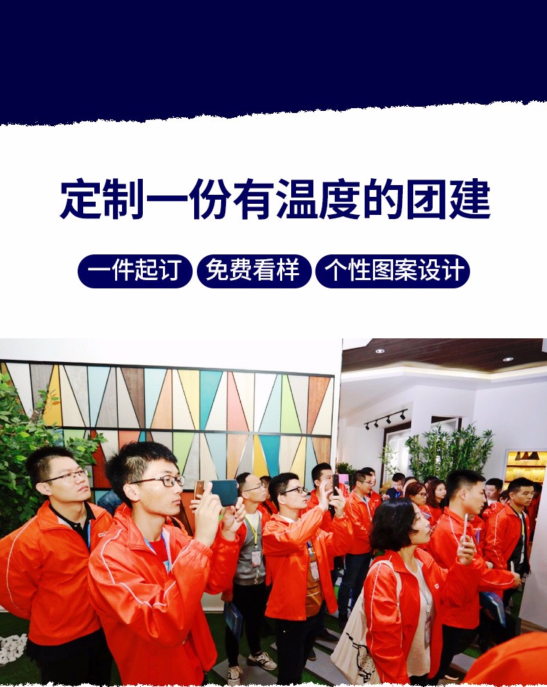 1567143273423961.jpg 工作服定制长袖广告风衣diy衣服定做文化广告衫外套印字logo工衣(图2)