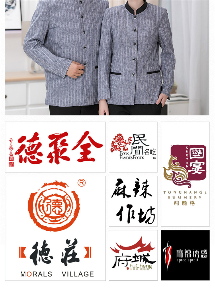 1577679713228366.jpg 定制新款高端小区物业管理公司洋气保洁人员工作服酒店宾馆制服女(图11)