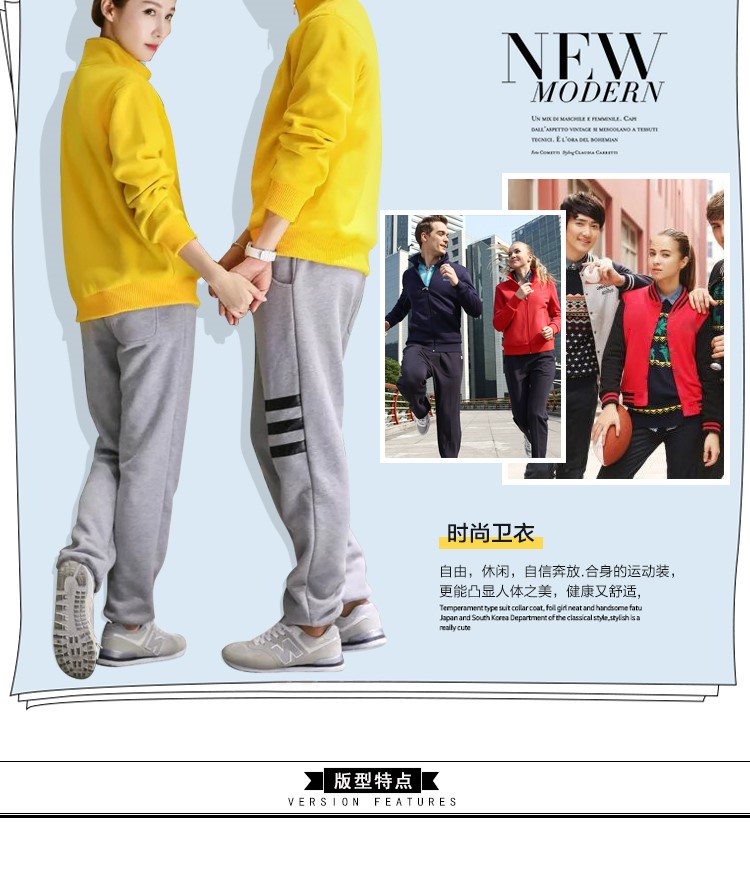 秋冬新款大中电器长袖工装永乐工作服卫衣定制拉链外套印字印logo(图6)