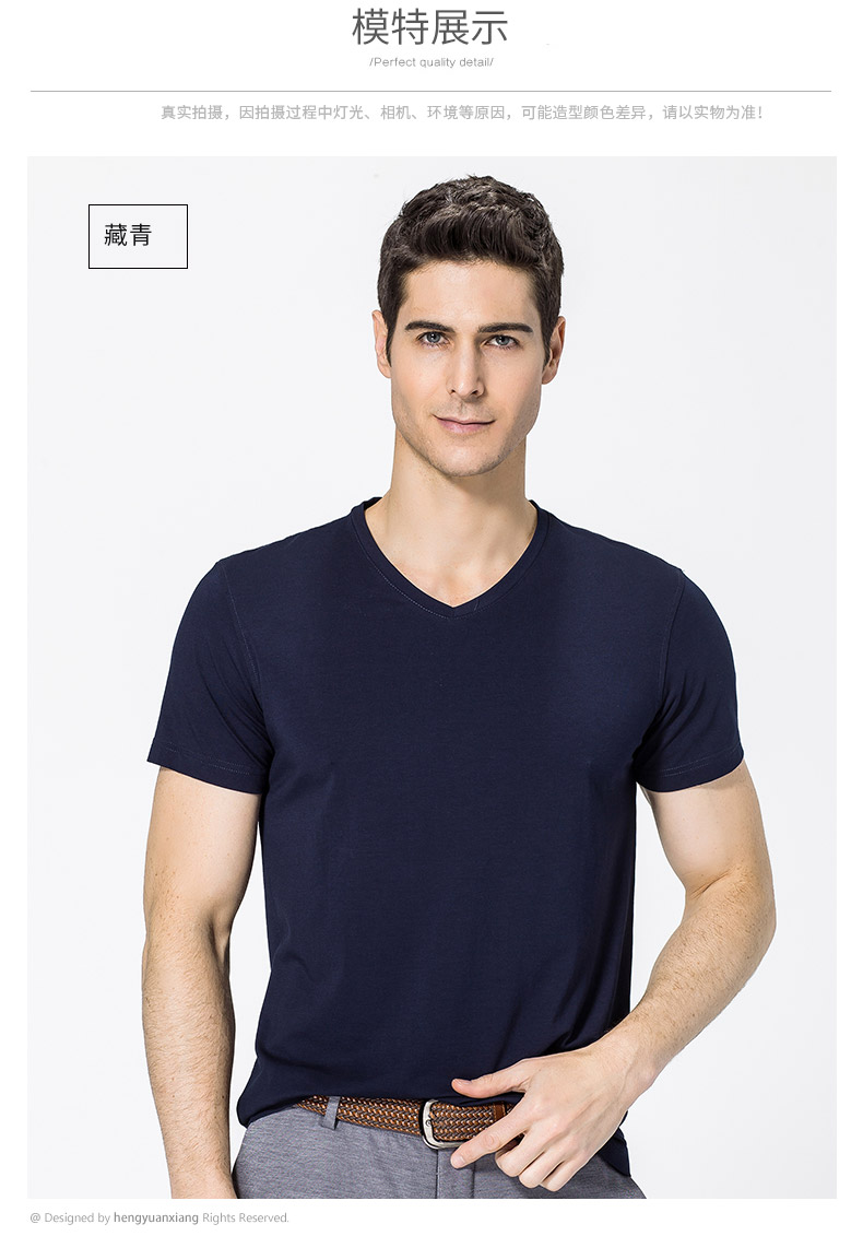V领短袖t恤男 中青年男士纯色打底衫2019夏季新款半袖体恤(图8)