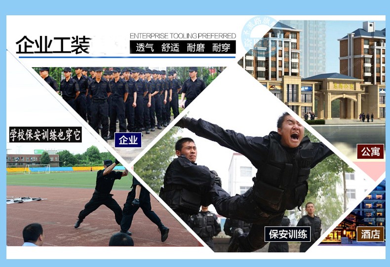 保安制服春秋装套装新式保安服酒店学校工作服保安西服春季保安服(图7)