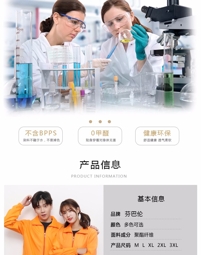 1567150056683240.jpg 广告风衣定制长袖diy衣服印字logo定做班服外套订制工作服广告衫(图6)