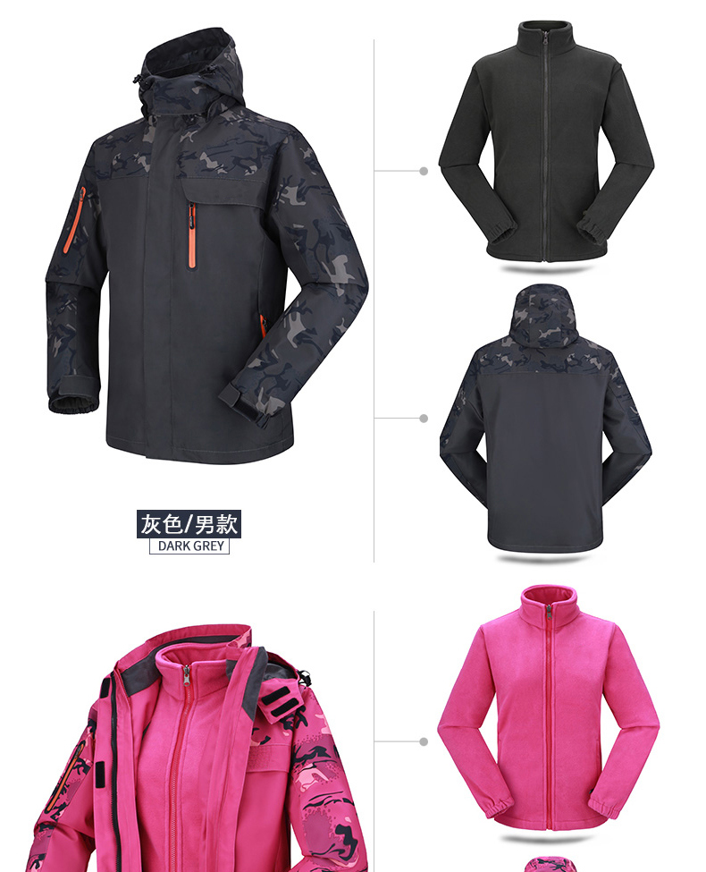 1574322193929240.jpg 迷彩冲锋衣男潮女工作服队服班服工装冬季定制logo印字队服校服厚(图12)