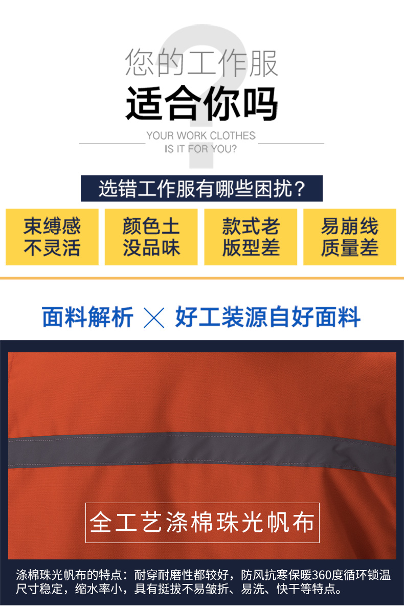 工作服马甲环卫马甲铁路公路马甲反光条马甲_背心工装马定制(图4)