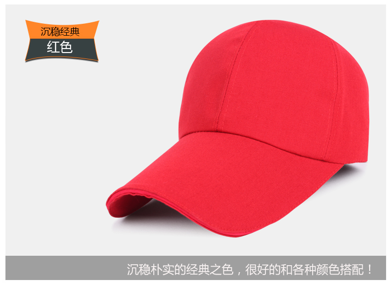 1574415677218669.jpg 帽子男士秋冬户外保暖纯色棒球帽韩版潮运动钓鱼防晒鸭舌帽可定制(图7)