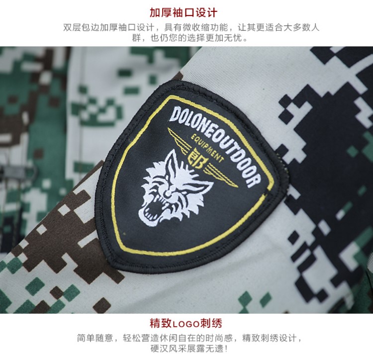 荒漠丛林迷彩服套装男特种兵学生薄款耐磨军训服军装女劳保工作服(图17)