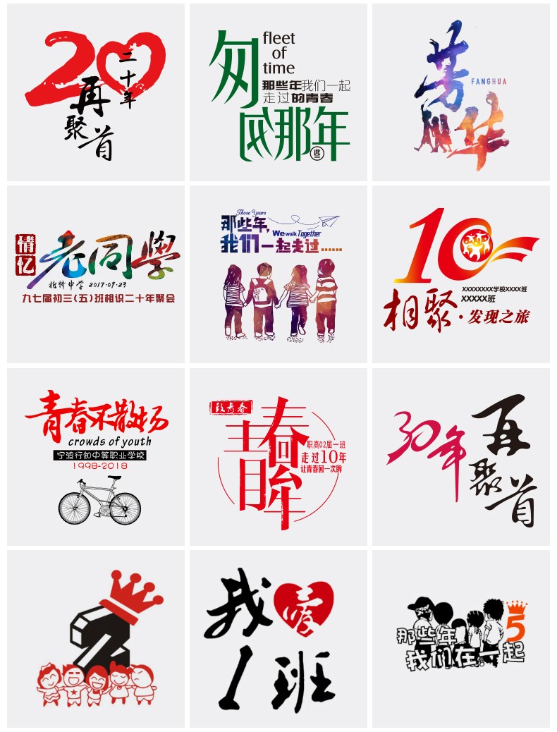 t恤定制同学聚会文化衫定做毕业纪念衫班服来图定做DIY印字印LOGO(图9)