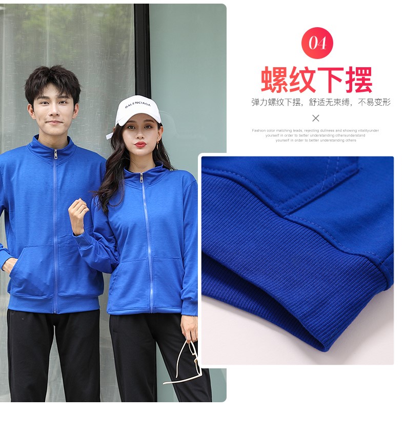 班服卫衣定制印logo印字上衣定做团体服户外运动秋冬装长袖外套女(图14)