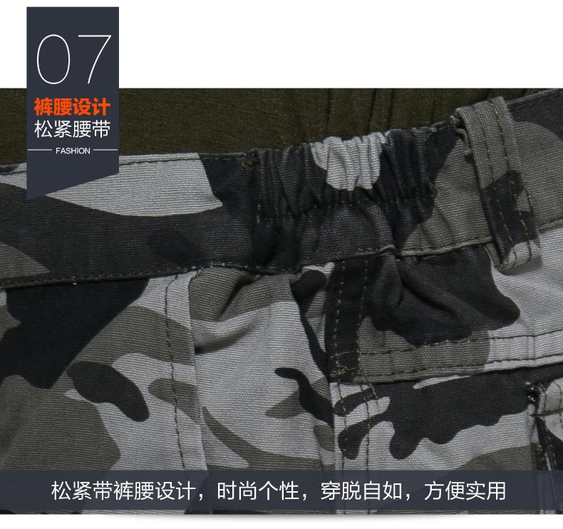 美军旅风迷彩工作服套装 男户外保安服劳保服套装 夹克款工装(图23)