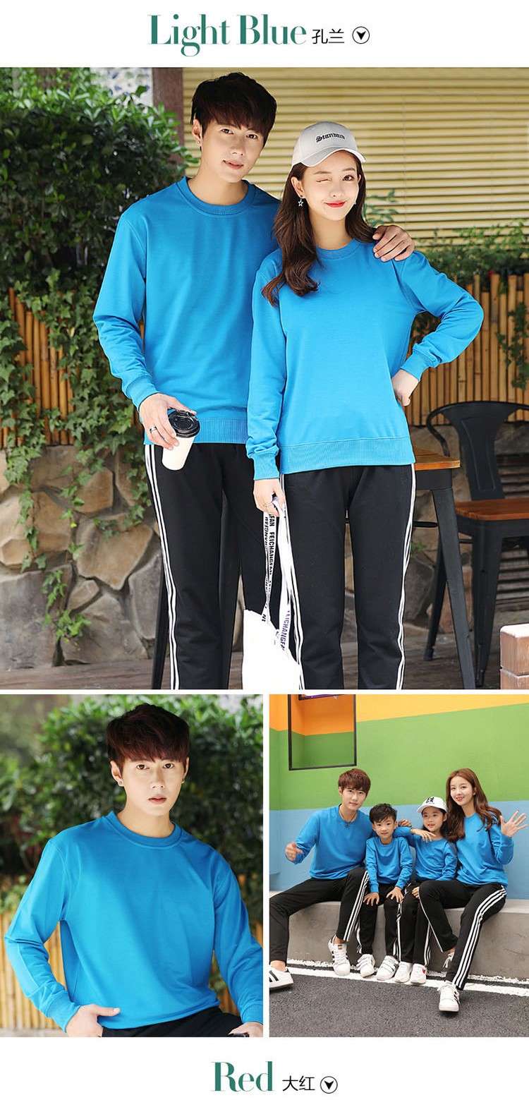 亲子活动团体纯色圆领广告衫长袖 定制学生班服卫衣 2019新款(图11)