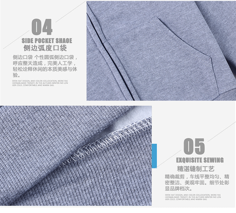 长袖工作服订做印LOGO秋冬外套定制卫衣印字班服同学聚会工装印制(图10)