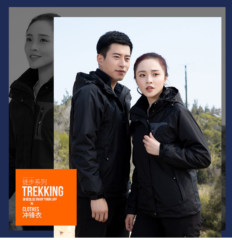 红色冲锋衣工作服定制印字logo三合一可拆卸外套防风防水登山服男(图9)