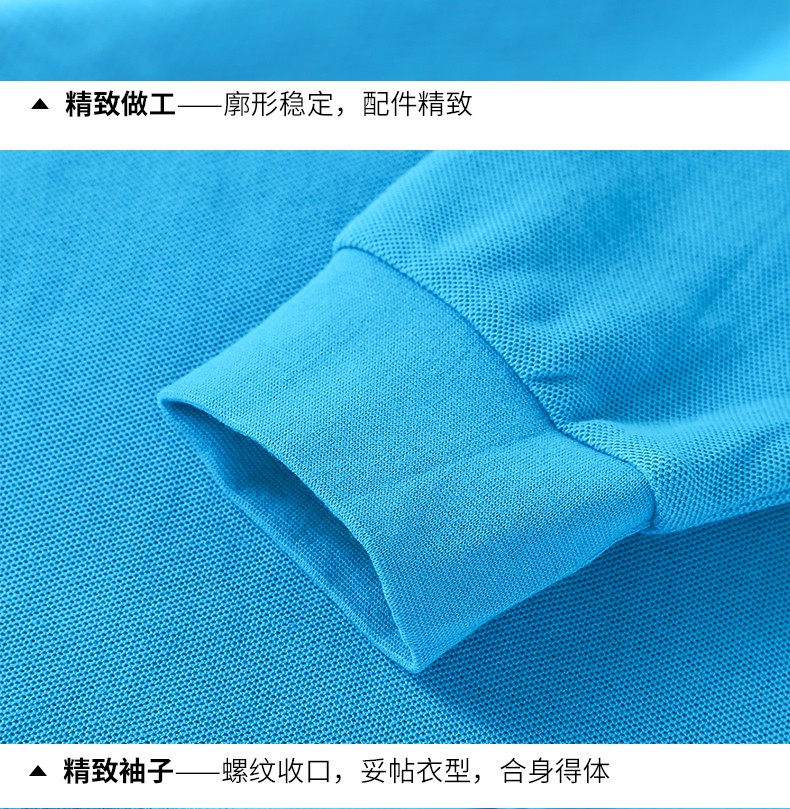 长袖t恤定制polo衫印字logo工作服翻领定做文化衫广告衫刺绣衣服(图15)