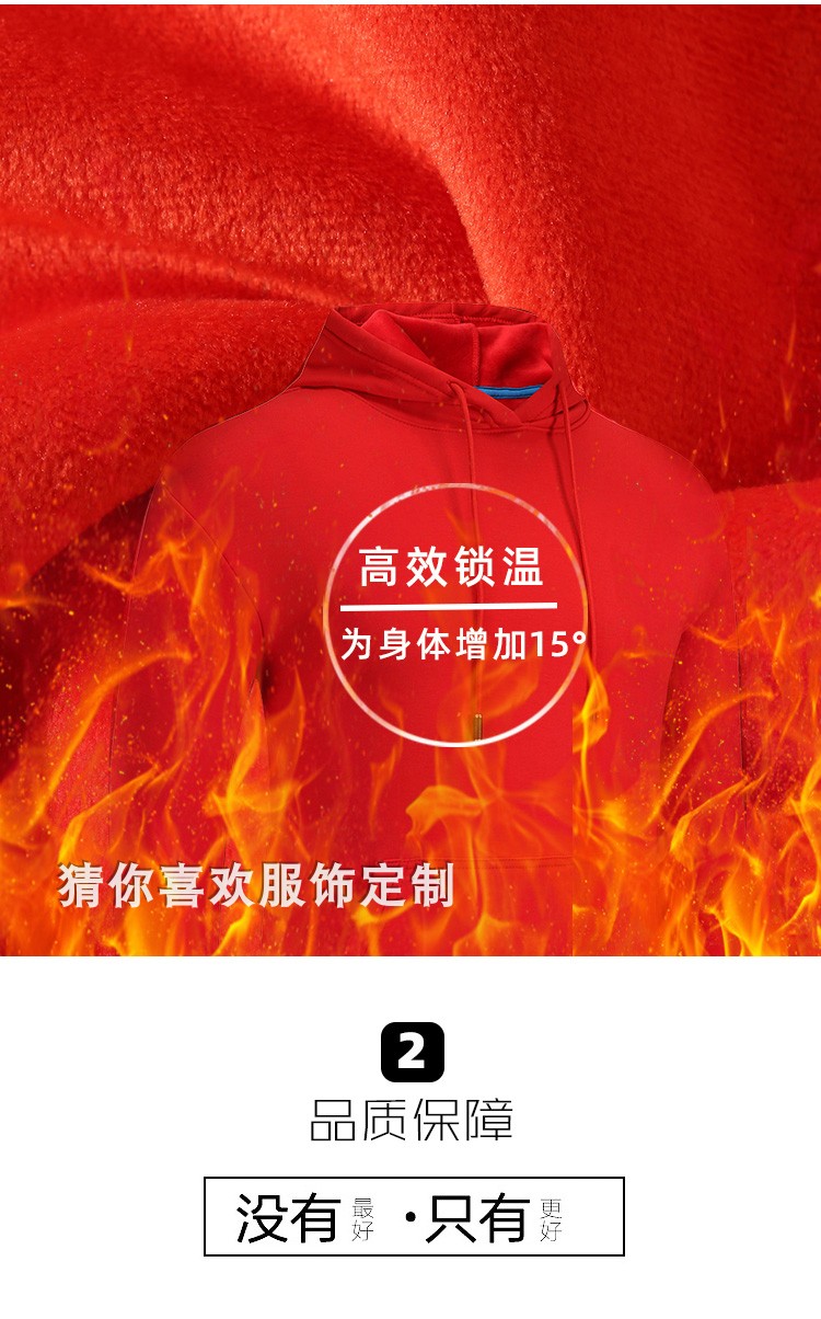 线圈纯棉卫衣定制班服印制logo来图定做圆领卫衣亲子装团体服定制(图5)