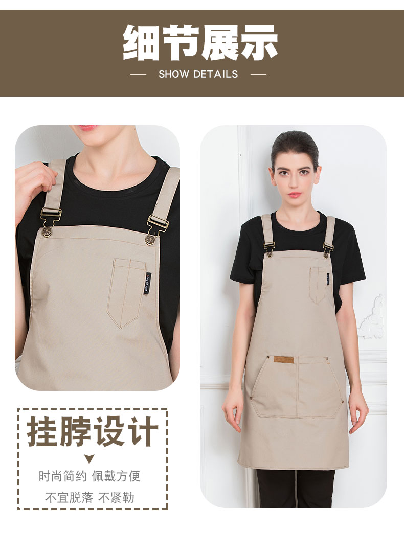 韩版定做LOGO背带园艺网咖理发加厚耐磨西餐厅烘焙蛋糕奶茶店围裙(图5)