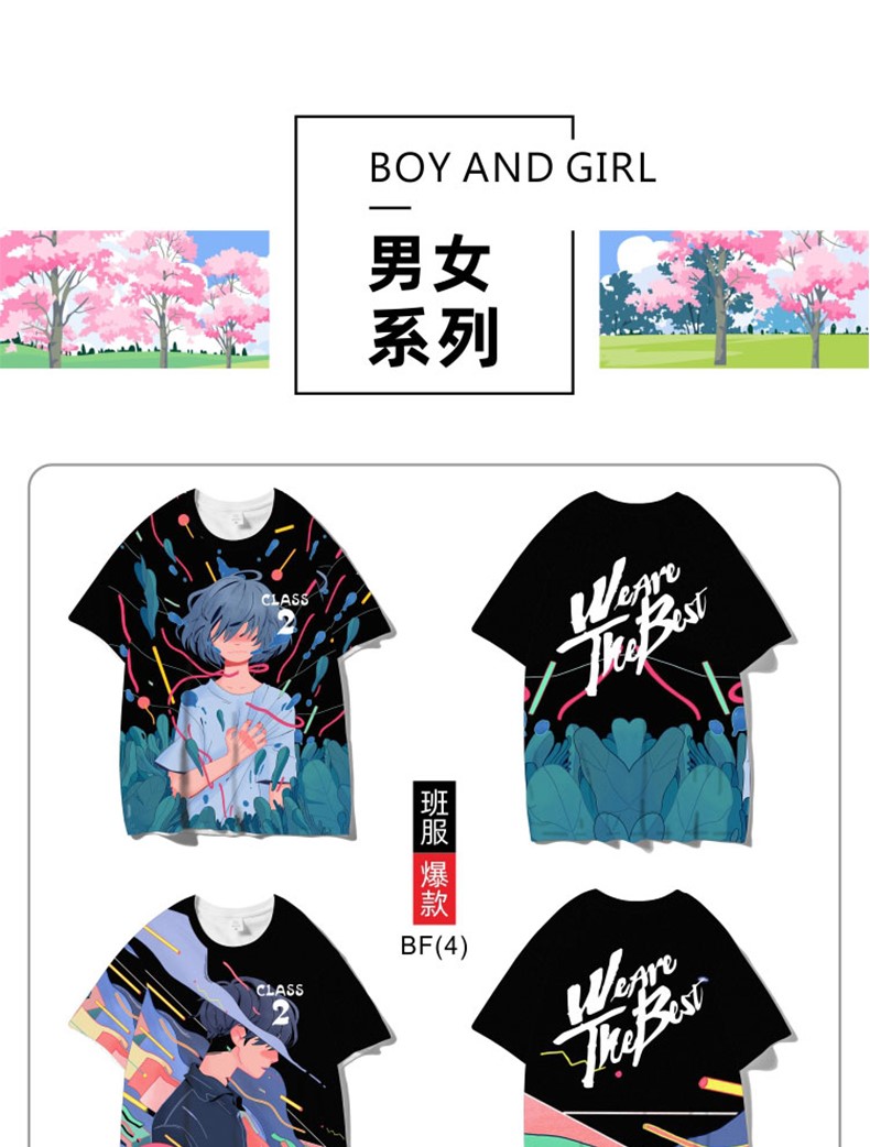 学生班服定制t恤印字logodiy运动会高三毕业夏季定做同学聚会短袖(图34)