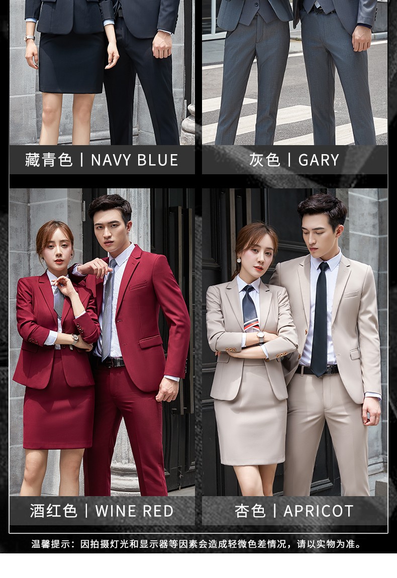 188#男女西服 6色(图7)