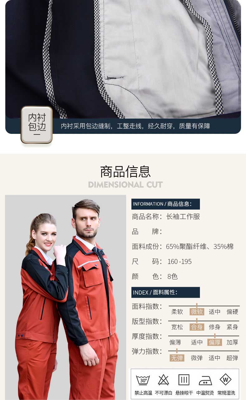 长袖工作服套装男耐磨车间厂服上衣男士反光条劳动劳保服汽修服(图7)