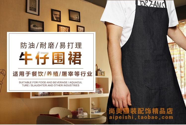 帆布牛仔布料围裙韩版时尚厨房l加厚ogo定制劳保工业工作围裙男女(图1)