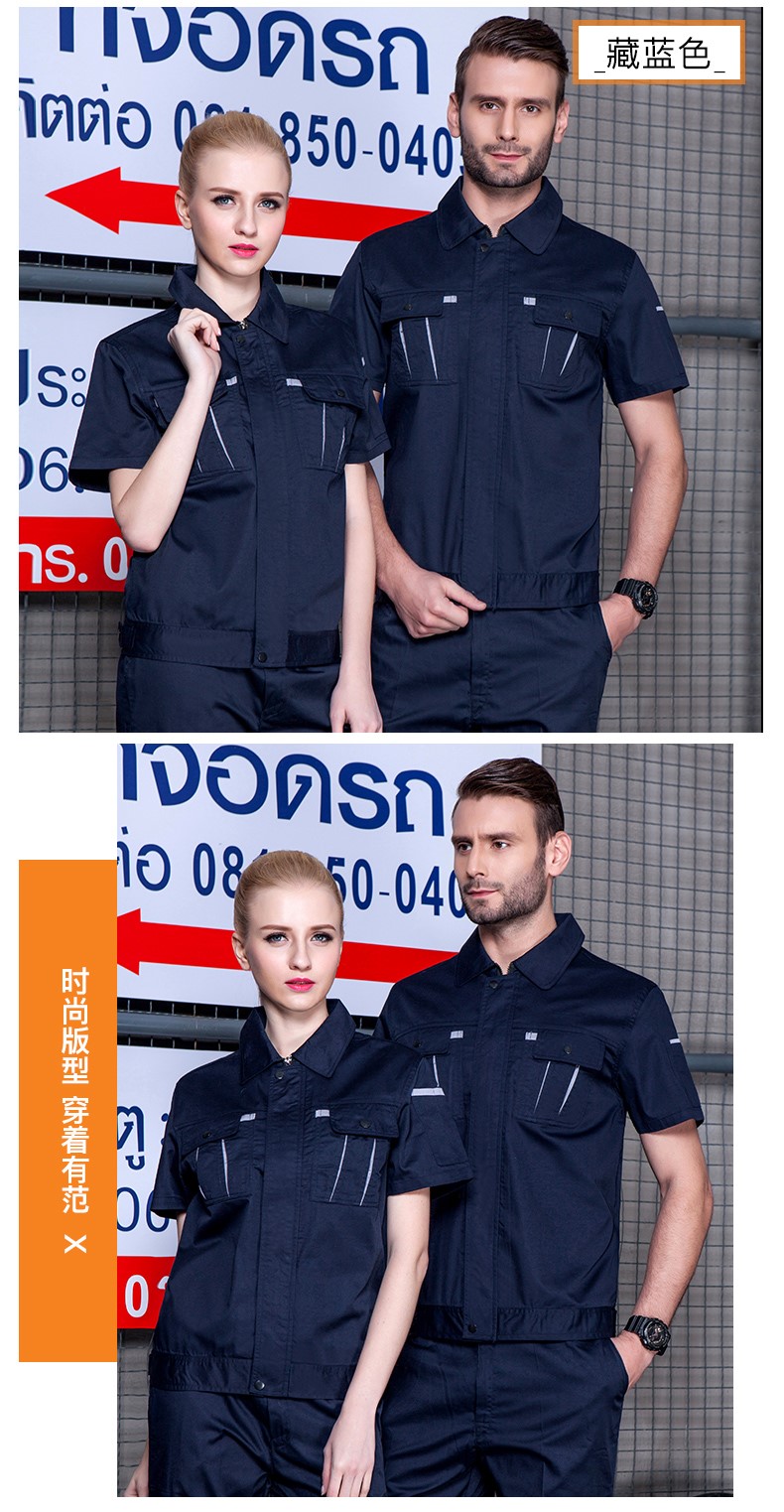 北京工作服,北京工作服定制.北京工作服厂家(图13)