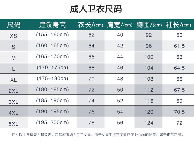 卫衣定制班服风衣diy拉链外套连帽衫订做同学聚会工作服印字logo(图70)