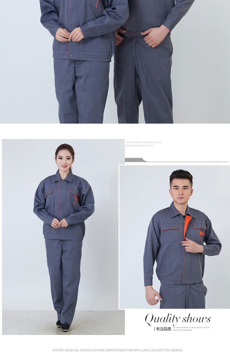 春秋季长袖工作服套装男女上衣汽修装修劳保服定制工厂车间耐磨(图11)